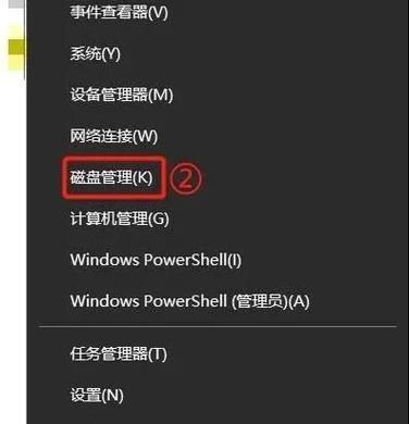 如何解决“该磁盘可能被另一个进程锁定”问题（Win10系统下快速解决磁盘锁定的方法与步骤）