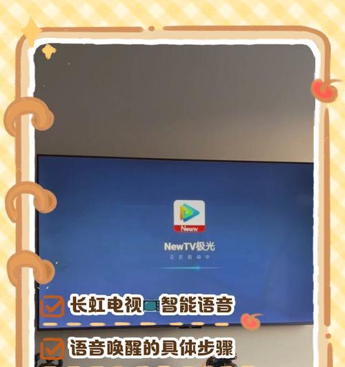 长虹电视全屏操作方法是什么？