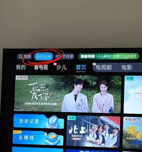 长虹电视全屏操作方法是什么？