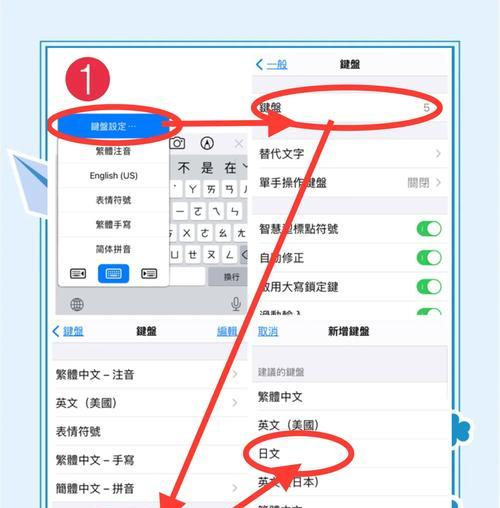 苹果手机如何挂接到主人号码？
