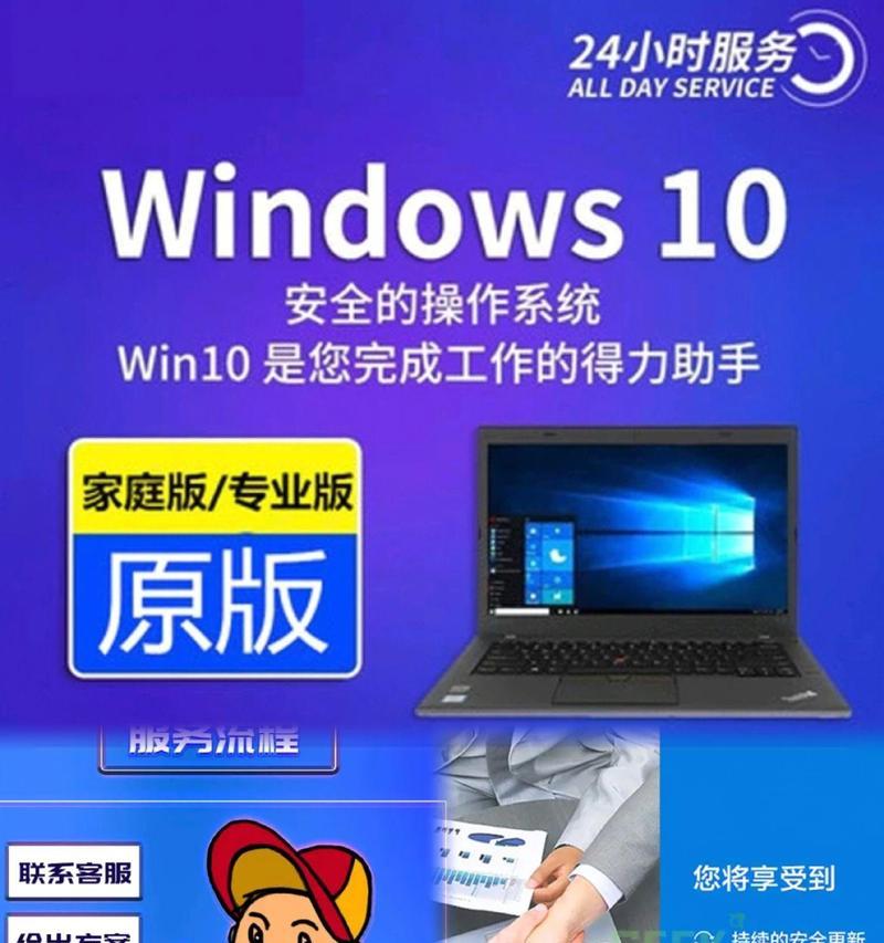 如何自己在笔记本电脑上重装系统（详解重装系统的步骤和技巧）