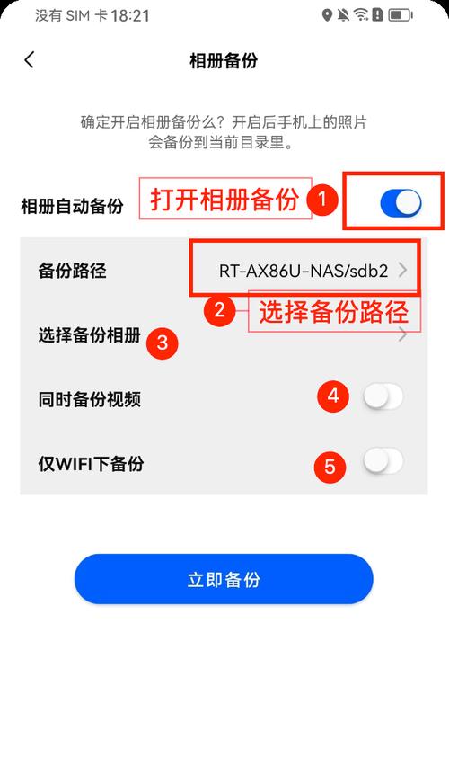 易有云路由器配置步骤是什么？配置后如何使用？