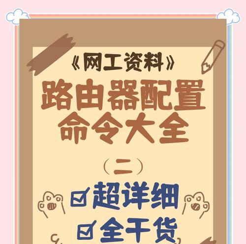 易有云路由器配置步骤是什么？配置后如何使用？