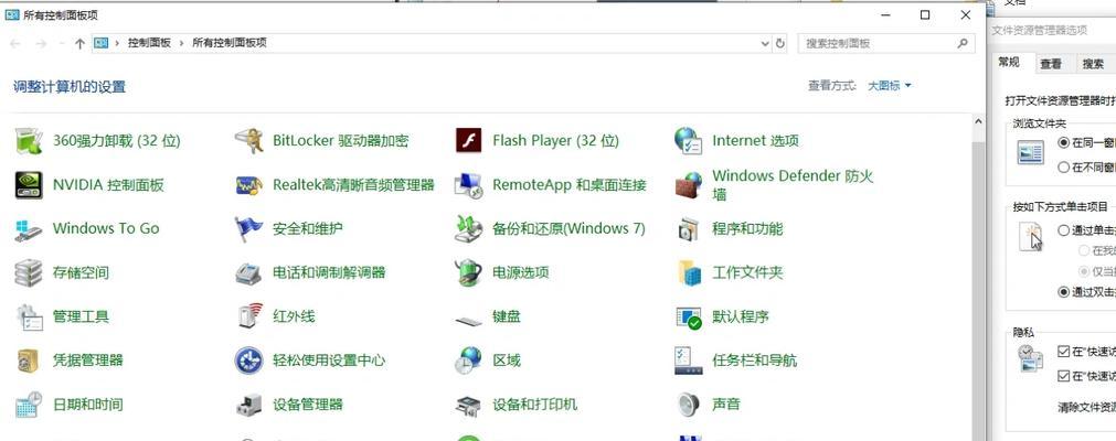 系统备份文件后缀名是什么（了解系统备份文件的命名规则）