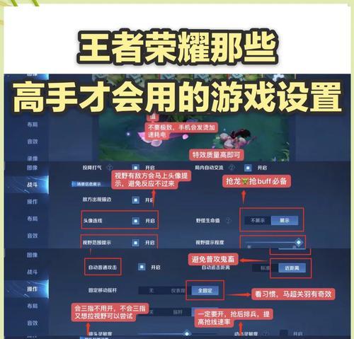 双服务器王者连接设置方法是什么？