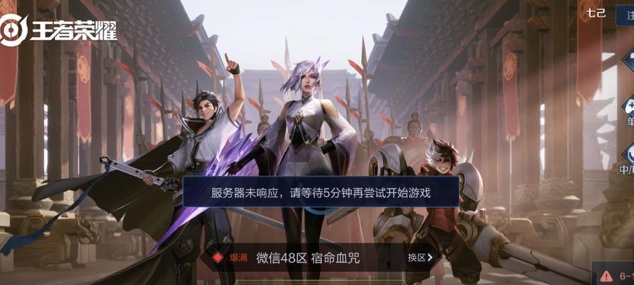 双服务器王者连接设置方法是什么？