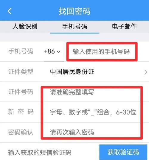 服务器密码丢失怎么办？找回密码的步骤是什么？