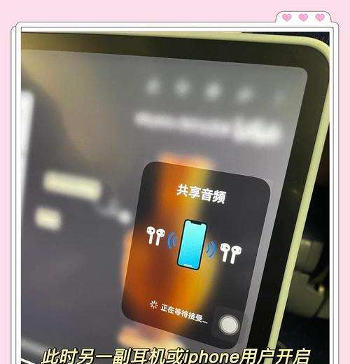 平板电脑连接音箱方法？使用中遇到问题怎么办？