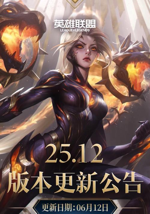 英雄联盟近期有哪些活动公告？如何查看最新的活动公告？