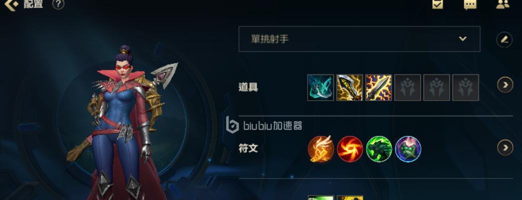 新手如何选择英雄联盟端游的英雄？