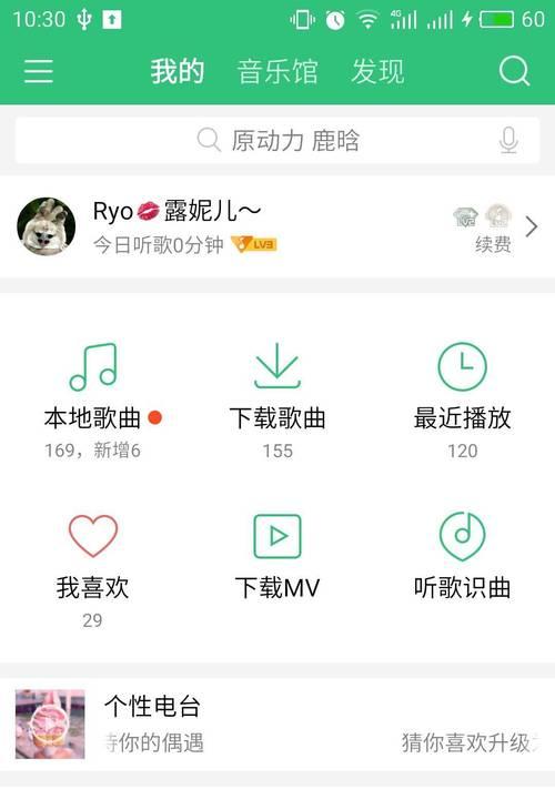 实现U盘随身听，让音乐无处不在（实现U盘随身听）