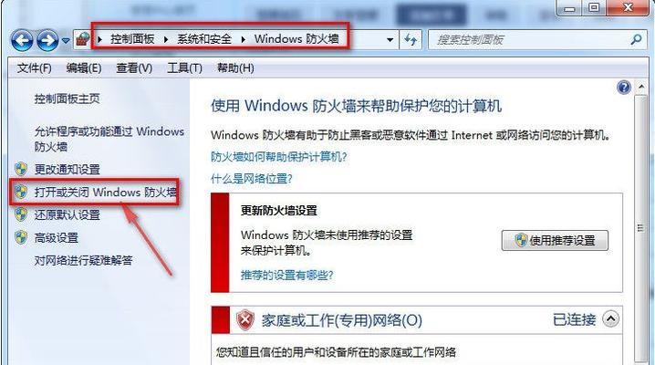 651调制解调器系统修复指南（掌握651调制解调器系统的修复方法）