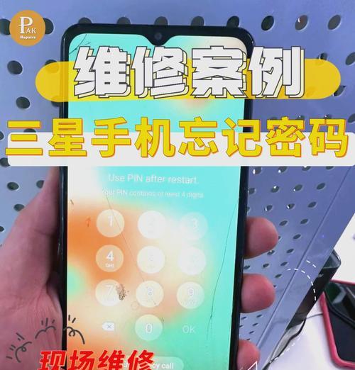 开机密码忘了怎么办（忘记密码不用怕）