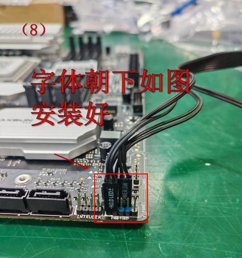 主板接线接错的后果（揭示主板接线错误对电脑造成的潜在危害）