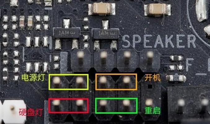 主板接线接错的后果（揭示主板接线错误对电脑造成的潜在危害）