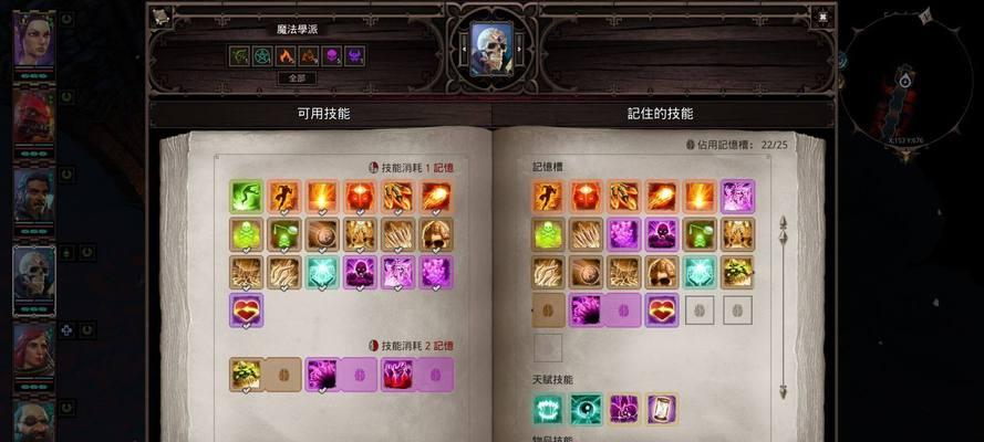 战士职业技能解析——拳击手、猛击、冲锋