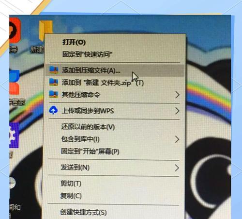 如何设置文件加密密码（让您的文件更安全）