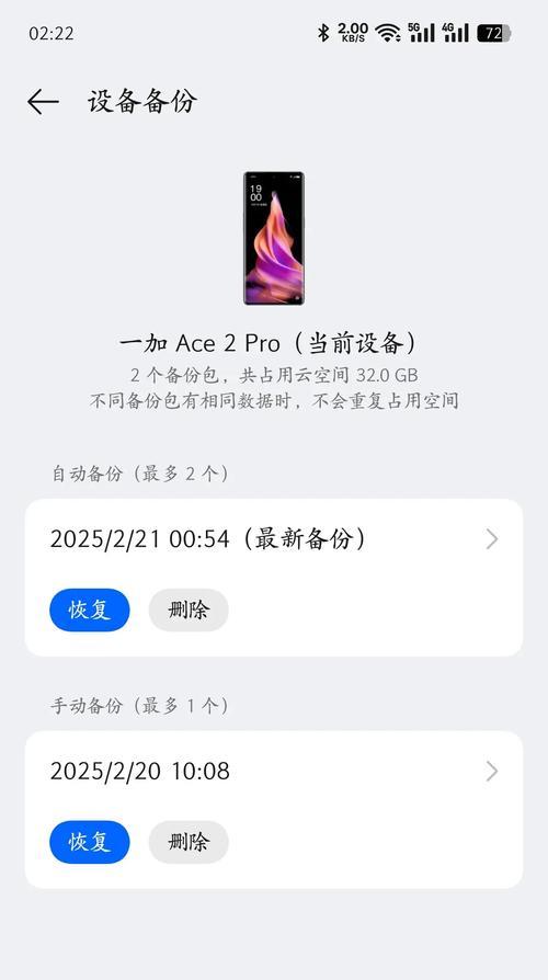 苹果手机挂失后刷机有哪些风险？