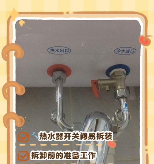 热水器淋浴管开关怎么安装？安装过程中需要注意什么？