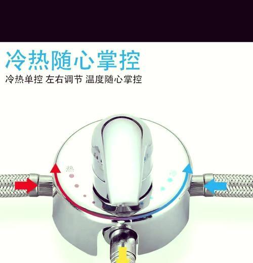 热水器淋浴管开关怎么安装？安装过程中需要注意什么？