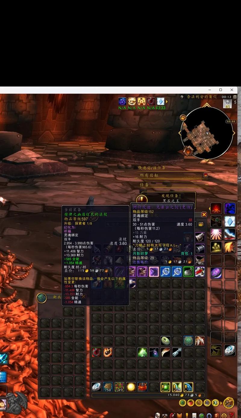 魔兽世界中AL兄弟会之剑的性能如何？