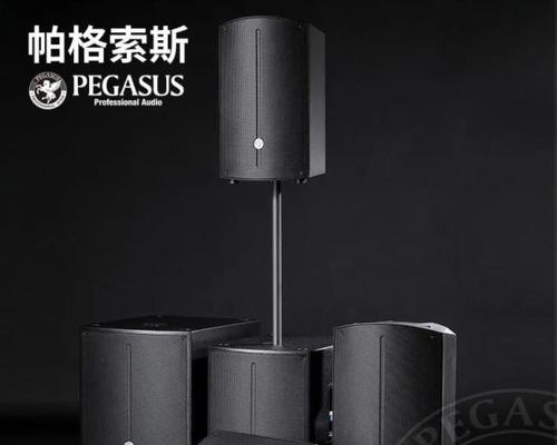 阿拉特斯音箱关机方法是什么？如何正确操作？