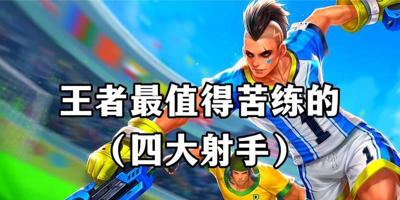 热血战神（疾风剑豪）