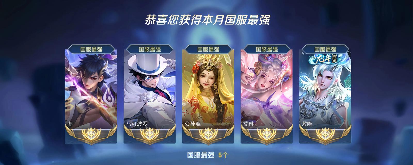 热血战神（疾风剑豪）