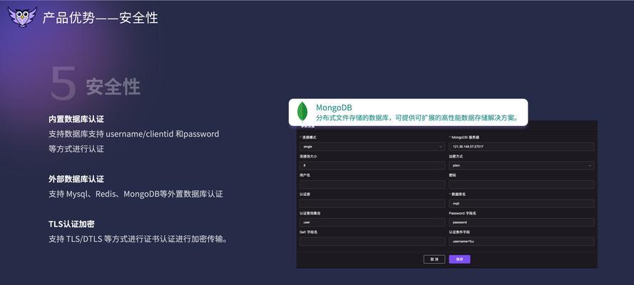 物联网关软件好用吗？如何选择适合的？