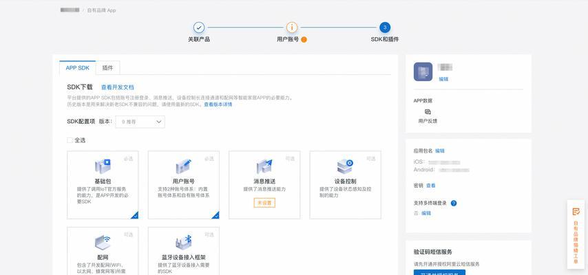 物联网关软件好用吗？如何选择适合的？