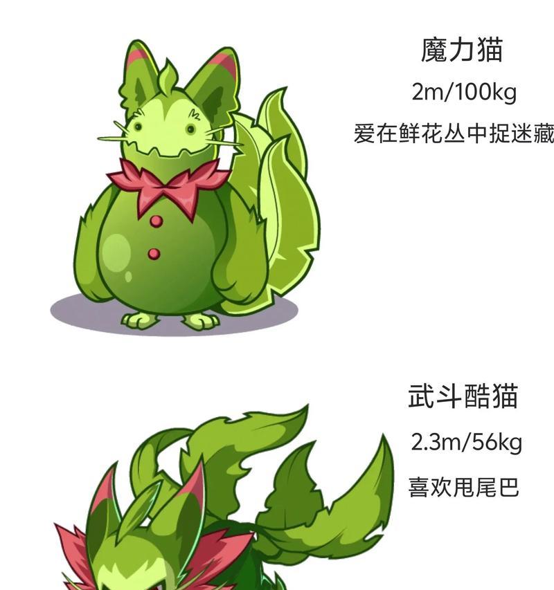 洛克王国旧版小海狮获取途径是什么？