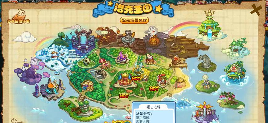 洛克王国旧版小海狮获取途径是什么？