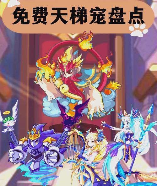 洛克王国旧版小海狮获取途径是什么？