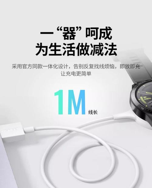 华为t90智能手表的正确充电方法是什么？