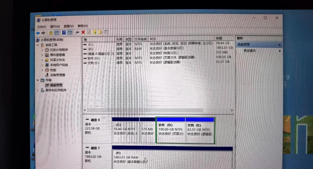 如何强行退出移动硬盘损坏修复模式（解决移动硬盘无法正常使用的问题）