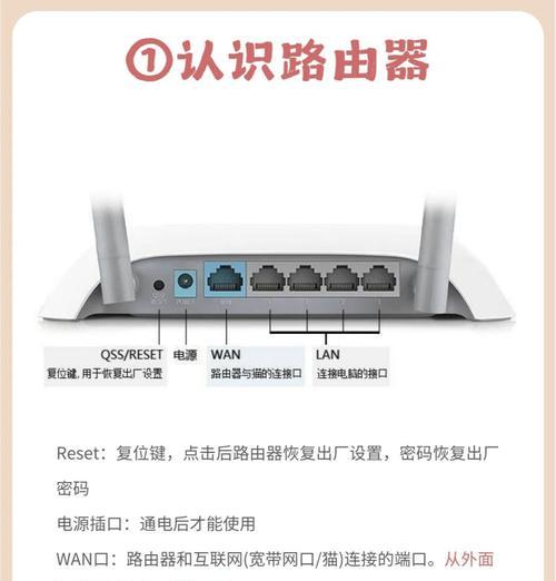 监控设备重置路由器的步骤是什么？