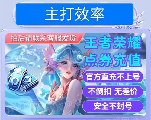 王者荣耀充值后有哪些好处？如何合理消费？