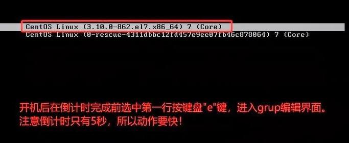 Win7定时关机命令代码，轻松掌控电脑时间（如何使用Win7定时关机命令代码）