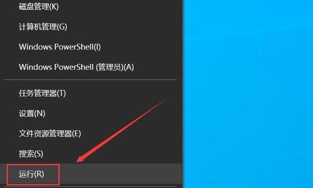 Win7定时关机命令代码，轻松掌控电脑时间（如何使用Win7定时关机命令代码）