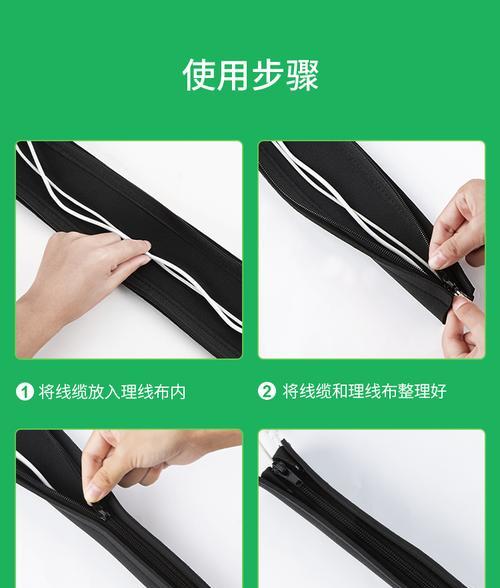 束线带安装方法是什么？安装后如何整理线缆？