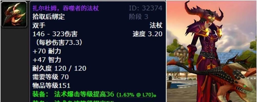 最新魔兽世界武器幻化怎么获得？获取武器幻化有什么技巧？