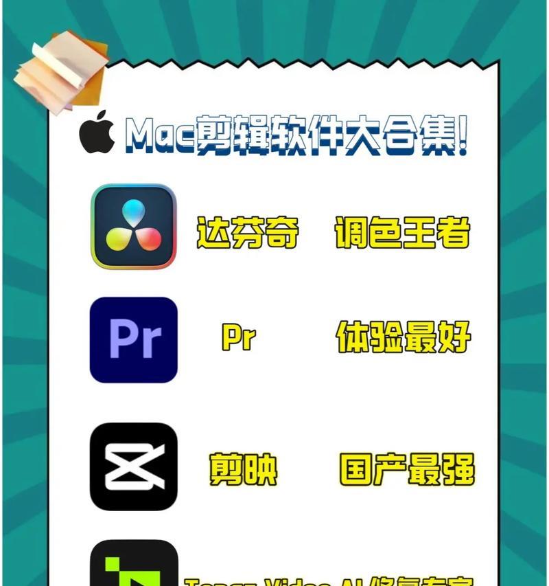 选择好用的音频剪辑软件，轻松编辑您的声音作品（探究市场上几种热门的音频剪辑软件）