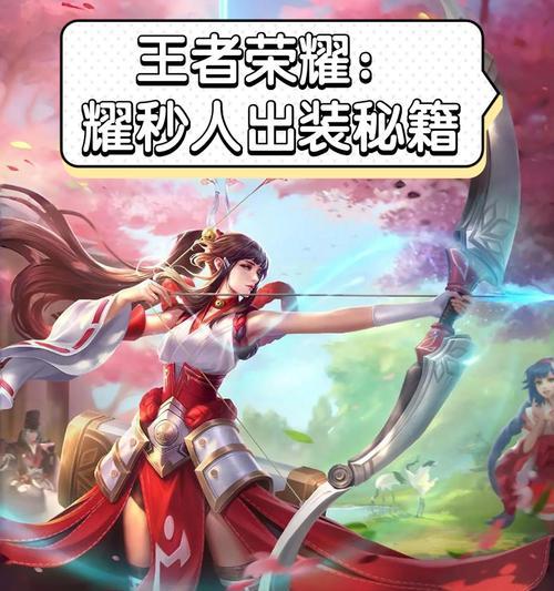 王者荣耀倾城耀的玩法是什么？如何操作？