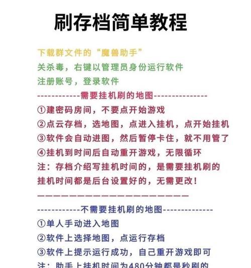 魔兽世界开放游戏频道端口？如何设置端口开放？