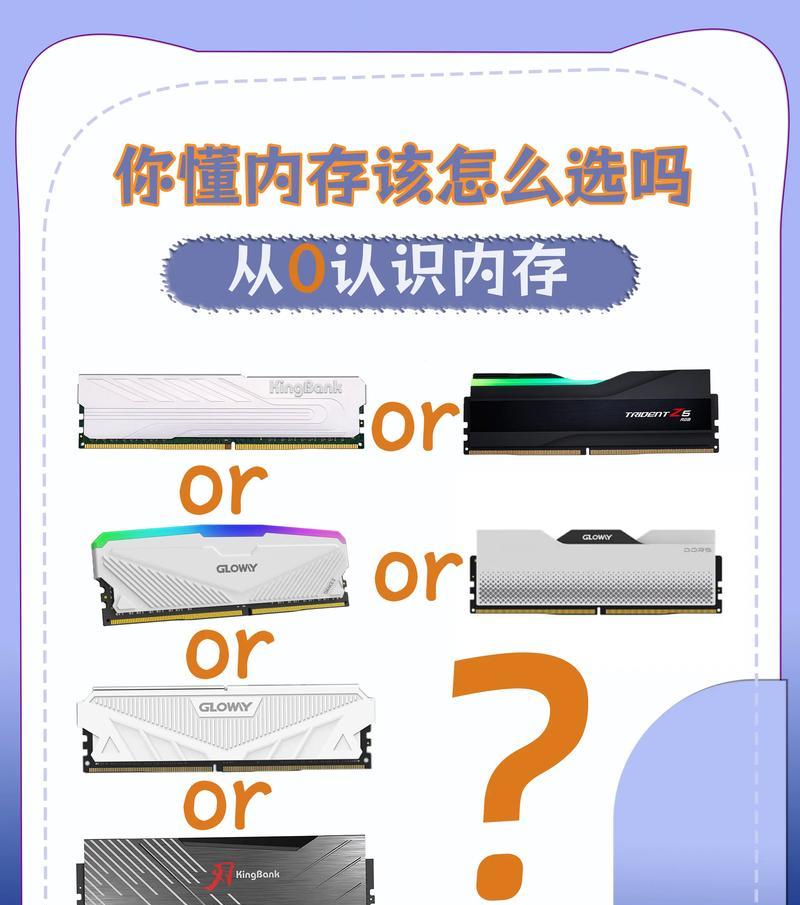 笔记本内存使用率过高如何解决（有效的内存管理方法）