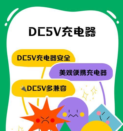 电脑充电器携带回家的最好方式是什么？需要哪些保护措施？