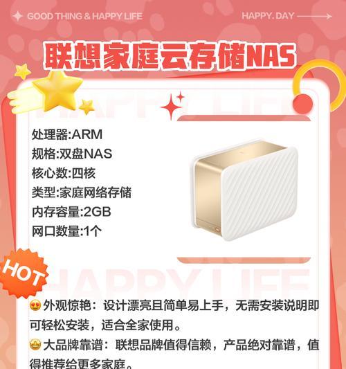 如何选择一款好用的云存储服务（评估云存储服务的几个重要指标）