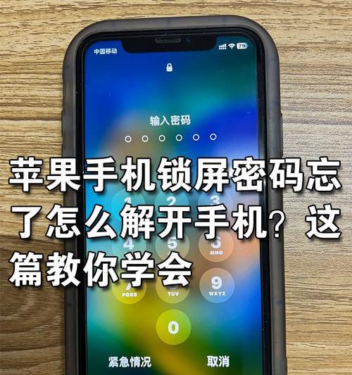 苹果手机阻滑壳如何设置？有哪些功能？