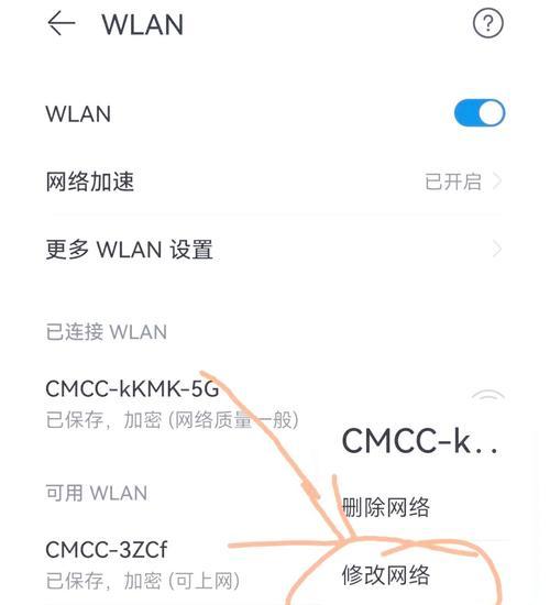 手机通过路由器连接网络，快速上网（手机通过路由器连接网络）