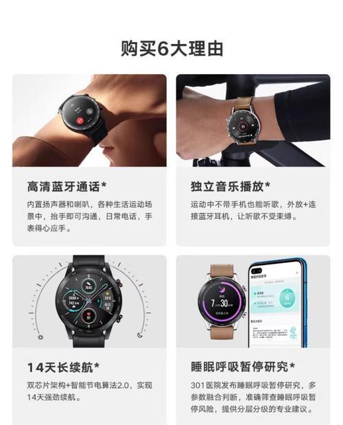 荣耀智能手表虚拟卡激活步骤是什么？激活后如何使用？